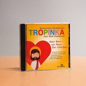 МОЁ СЕРДЦЕ – ДОМ ДЛЯ ХРИСТА