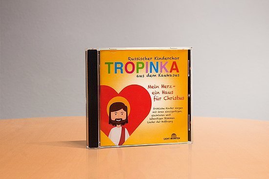 МОЁ СЕРДЦЕ – ДОМ ДЛЯ ХРИСТА