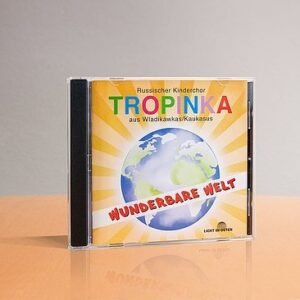 УДИВИТЕЛЬНЫЙ МИР