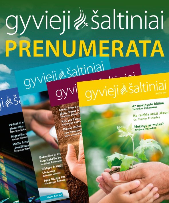 Žurnalo „Gyvieji šaltiniai" prenumerata